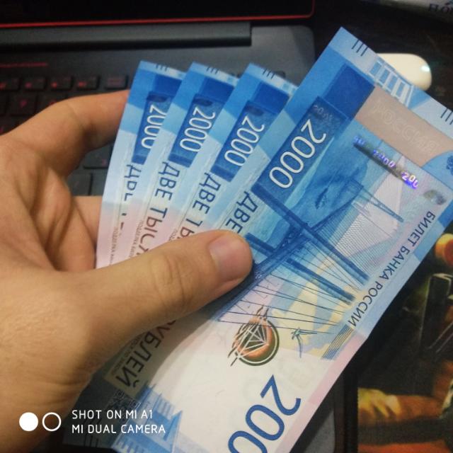 Заработок/Работа