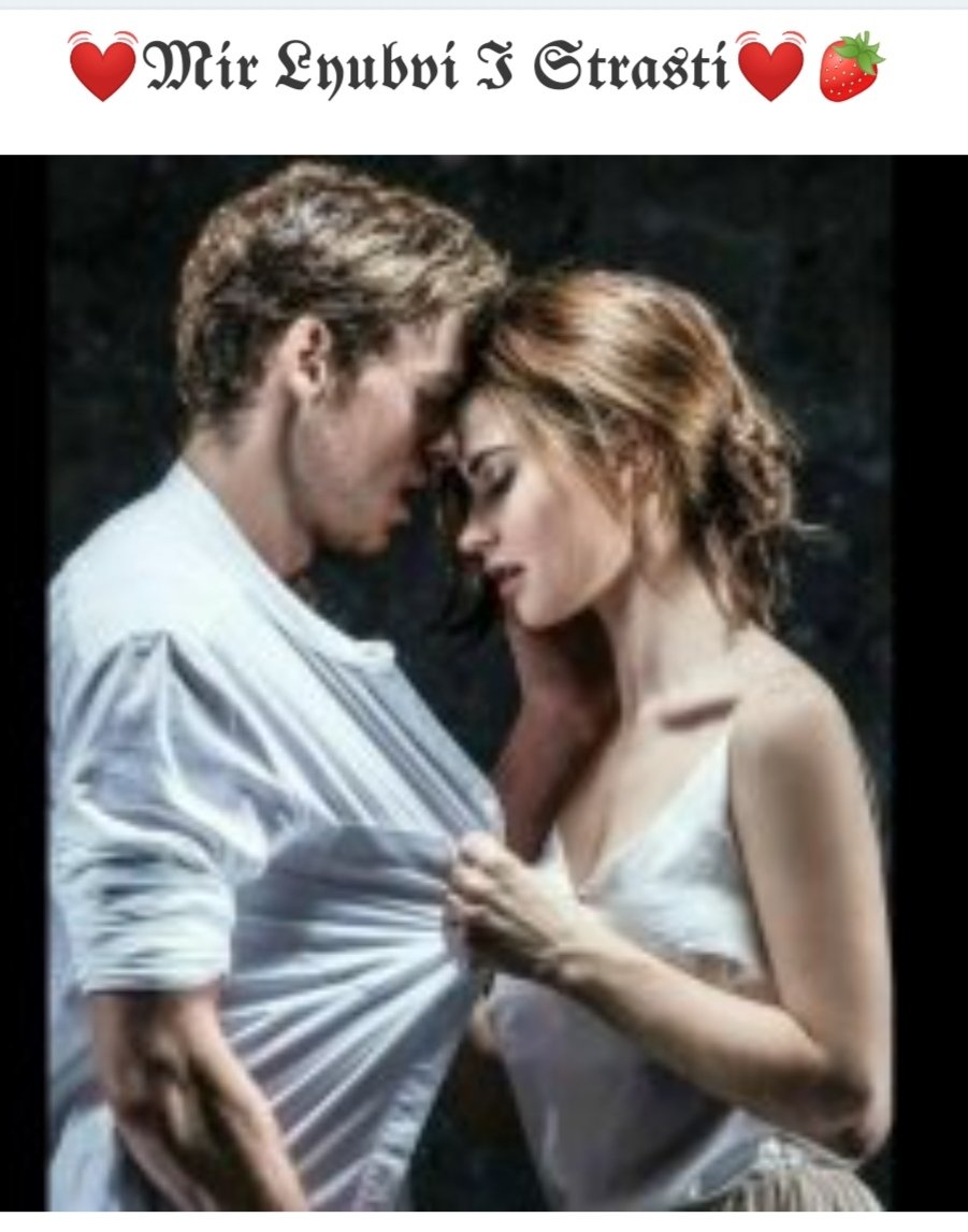 💓𝕸𝖎𝖗 𝕷𝖞𝖚𝖇𝖛𝖎 𝕴  𝕾𝖙𝖗𝖆𝖘𝖙𝖎💓🍓