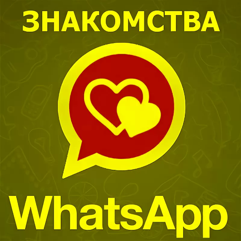 Знакомства Хабаровск