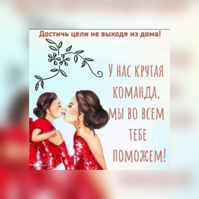 Дополнительный доход