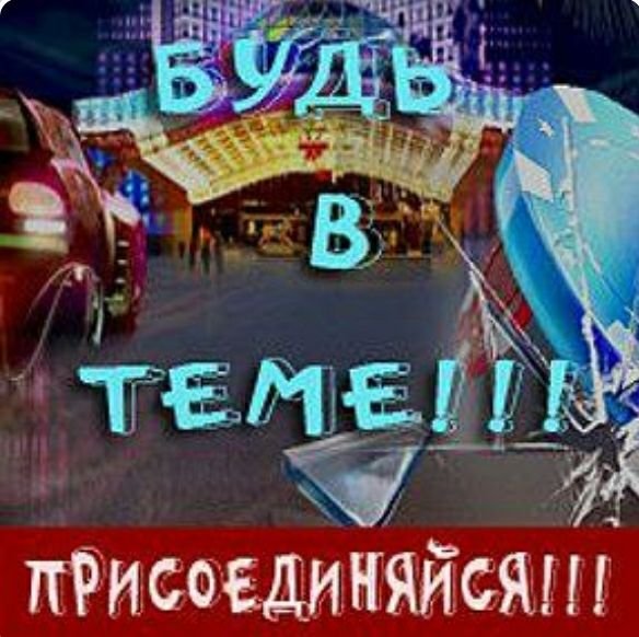 Халявная лавка