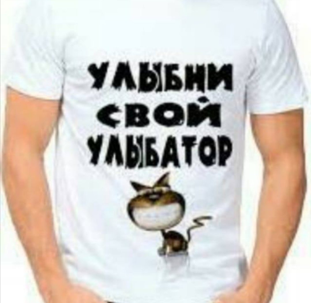 Флуд, Видео, Приколы