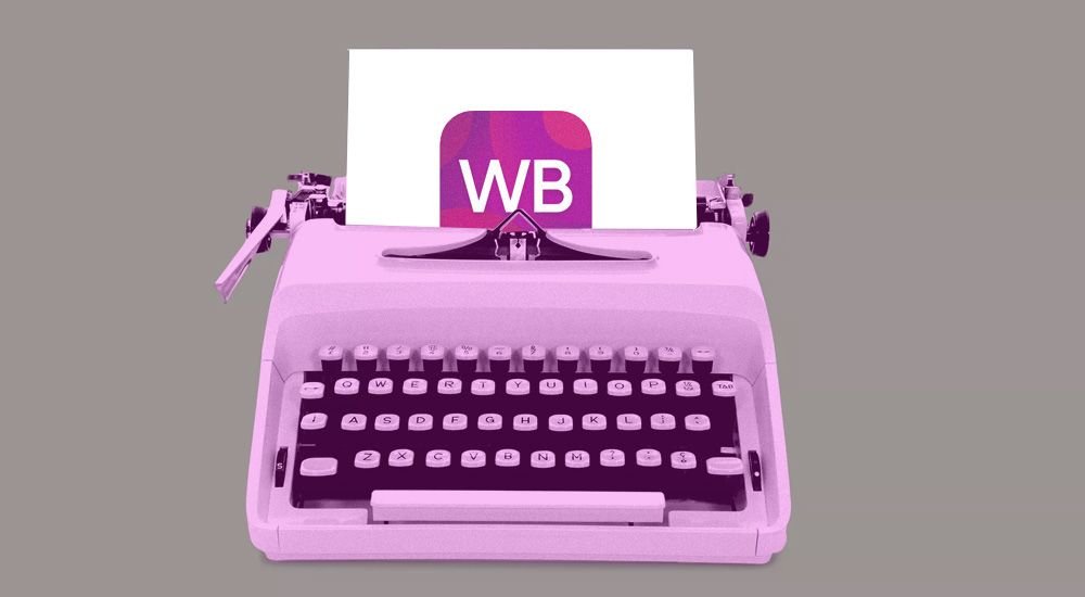 Про Wildberries от А до Я