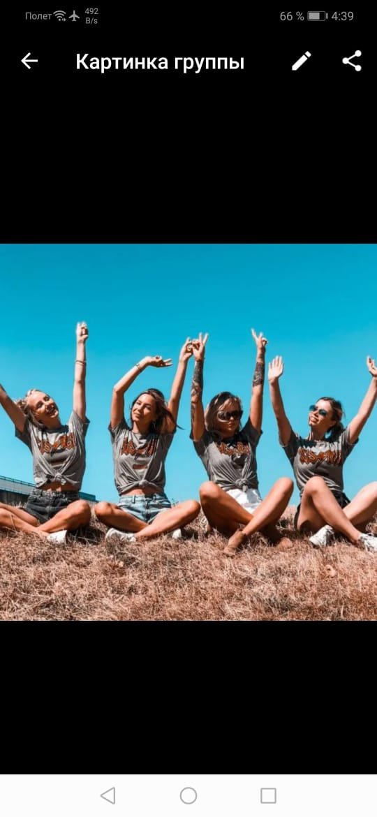 Знакомства ДВ