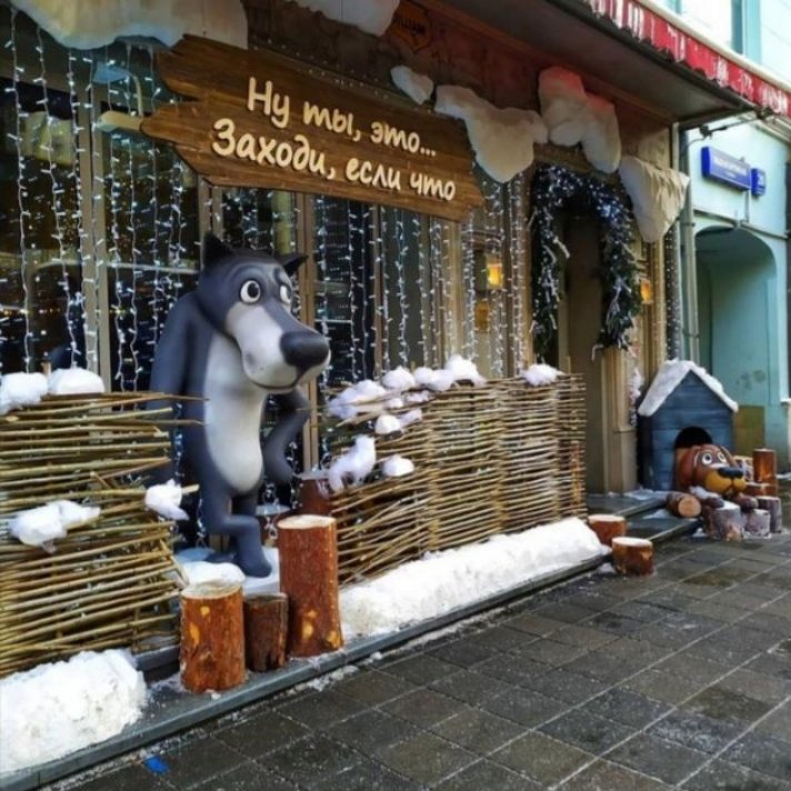 Ты это... Заходи если чё...