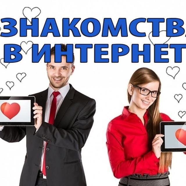 Вместе мы сила 25+