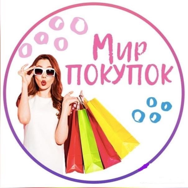 Клуб выгодных покупок