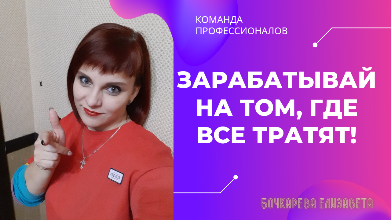 Бизнес Нового Формата