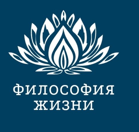 Философия жизни