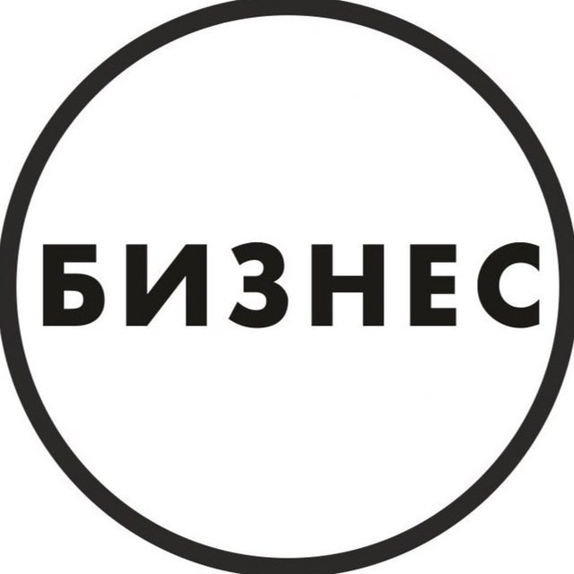 Бизнес | Обучение | Аналитика