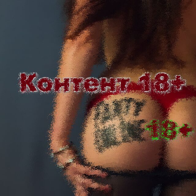Секс фанты 18+ | Эротические задания