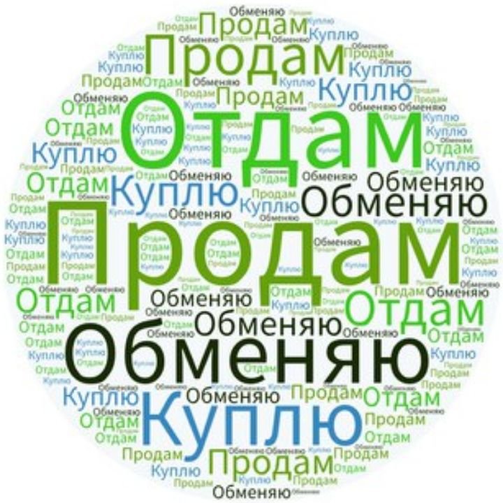 Продажа товаров. Казань