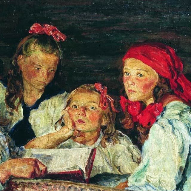 подчёркнуто