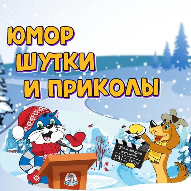 ЮМОР ШУТКИ И ПРИКОЛЫ🎥💿🤓
