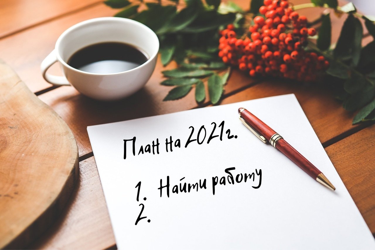 #Лучшедома! Вакансии. Удаленные вакансии