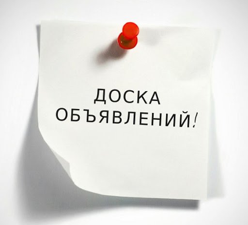 Барахолка Челны