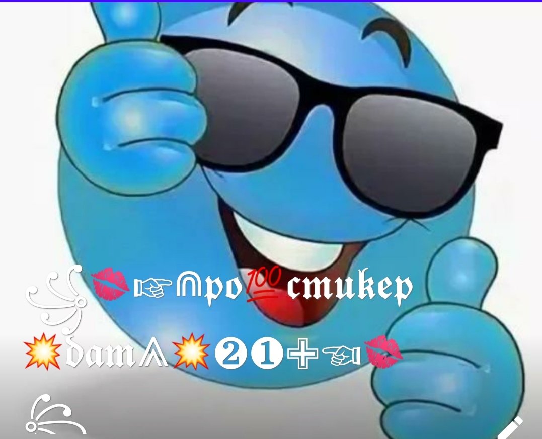 ꧁💋☞⋒𝖕𝖔💯𝖈𝖒𝖚𝖐𝖊𝖕💥𝖉𝖆𝖒⩓💥❷❶✙☜💋꧂