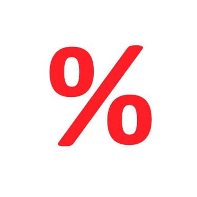 Низкорисковые инвестиции