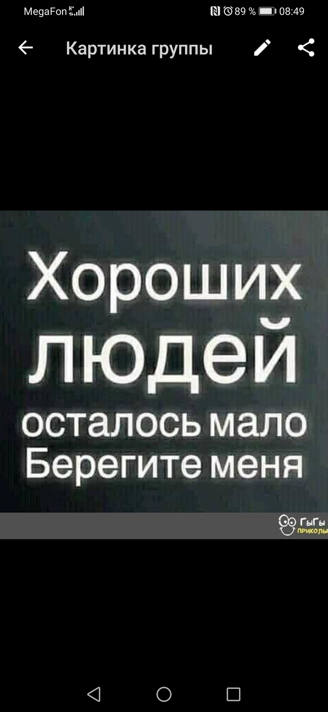 Позитивчик рулит 🤪🤪🤪