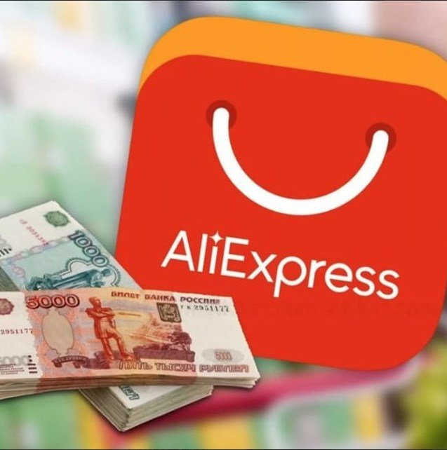 AliExpress-лучшие товары для вас