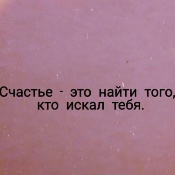 Знакомства и общение🌼🌼