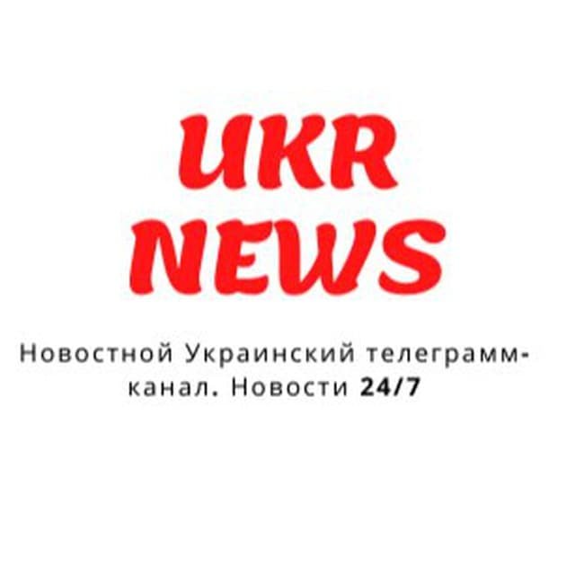 UKR News