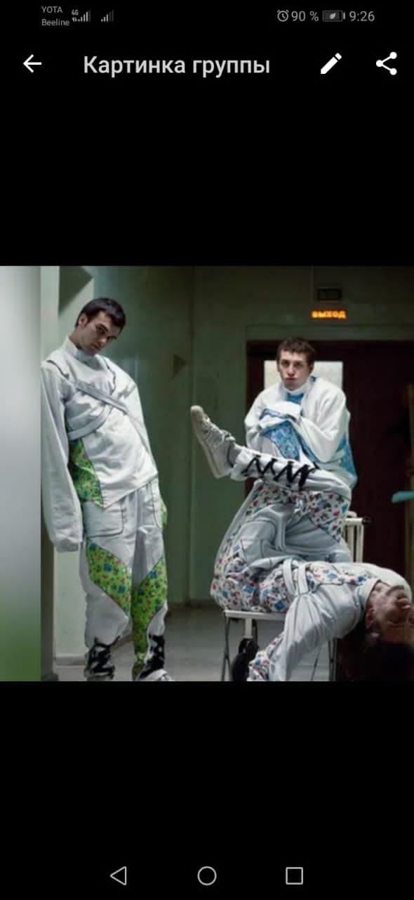 Общение знакомства 😜😜😜