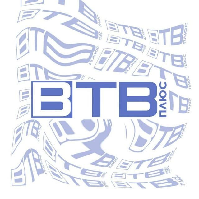ВТВ ПЛЮС Новини