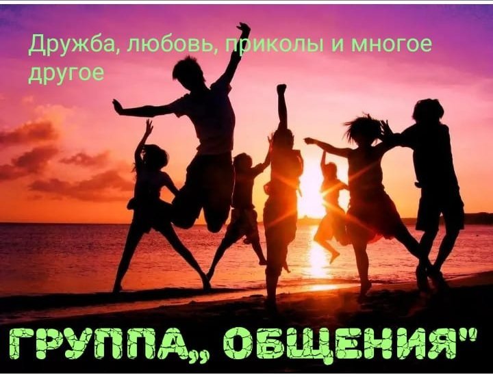 ЗАЖИГАЛОЧКА