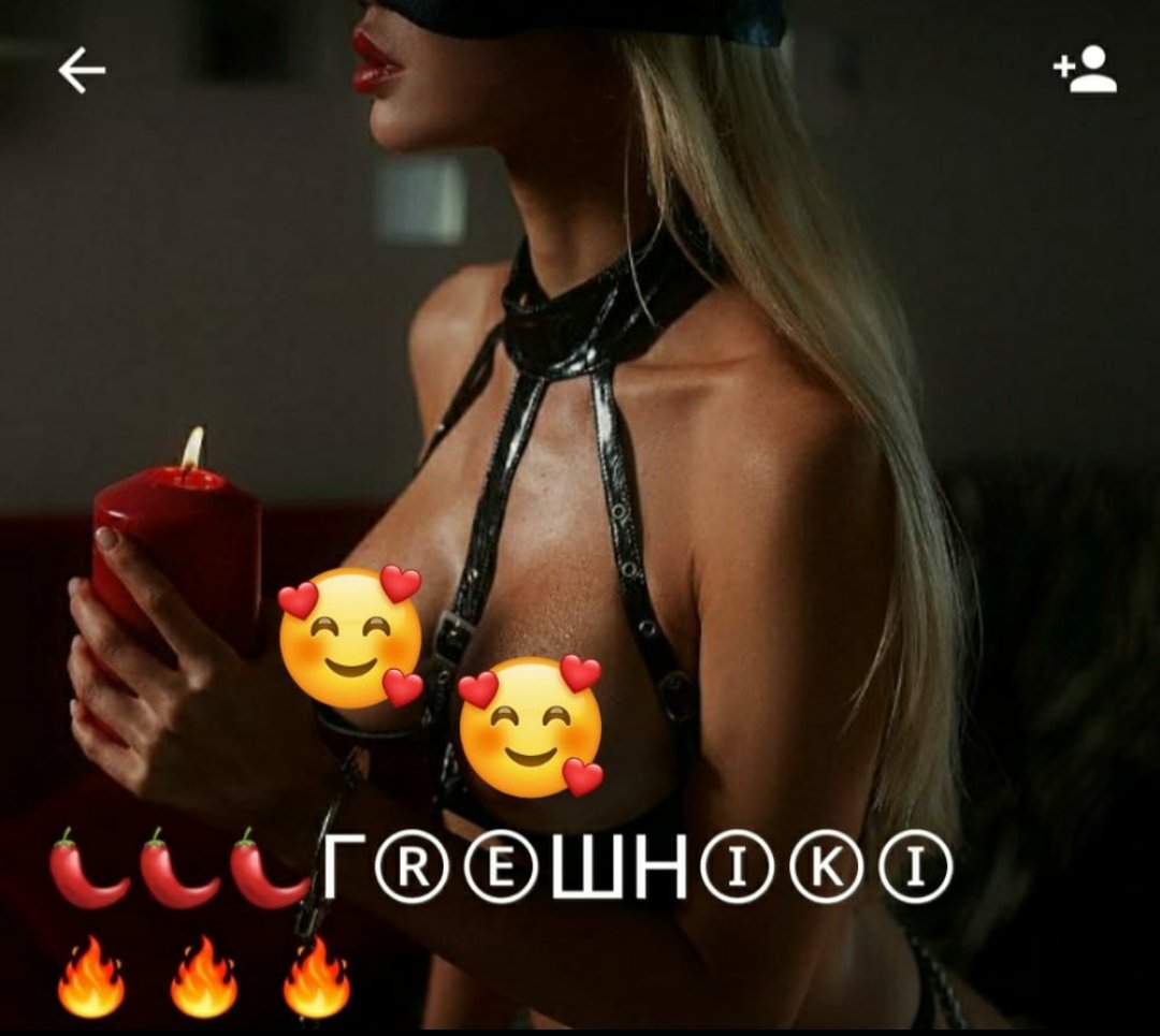 Грешники🤫🤫🤫