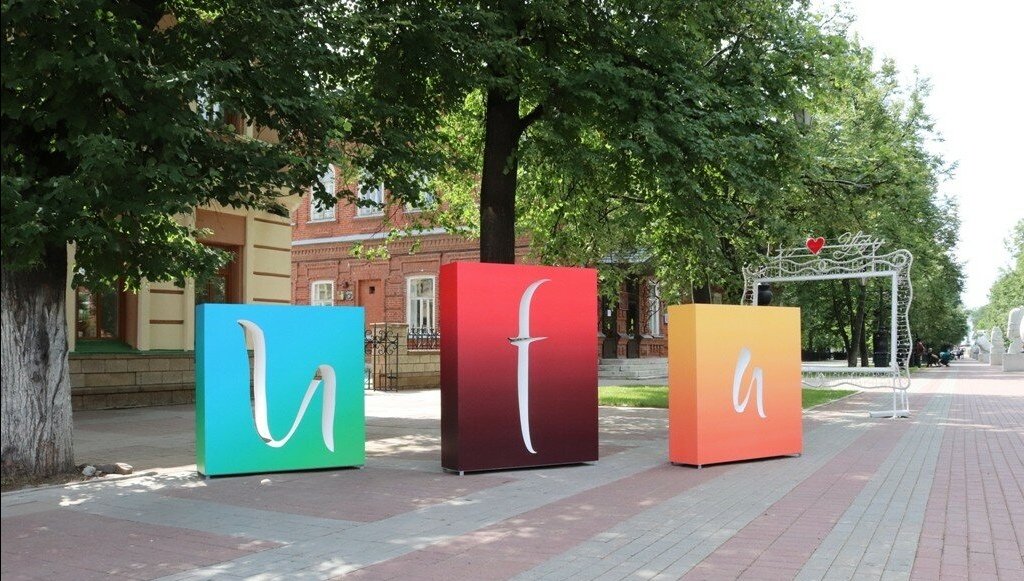 Интересная Уфа