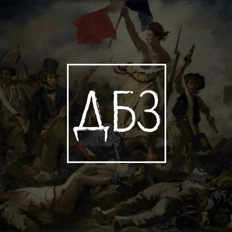 Дело было завтра