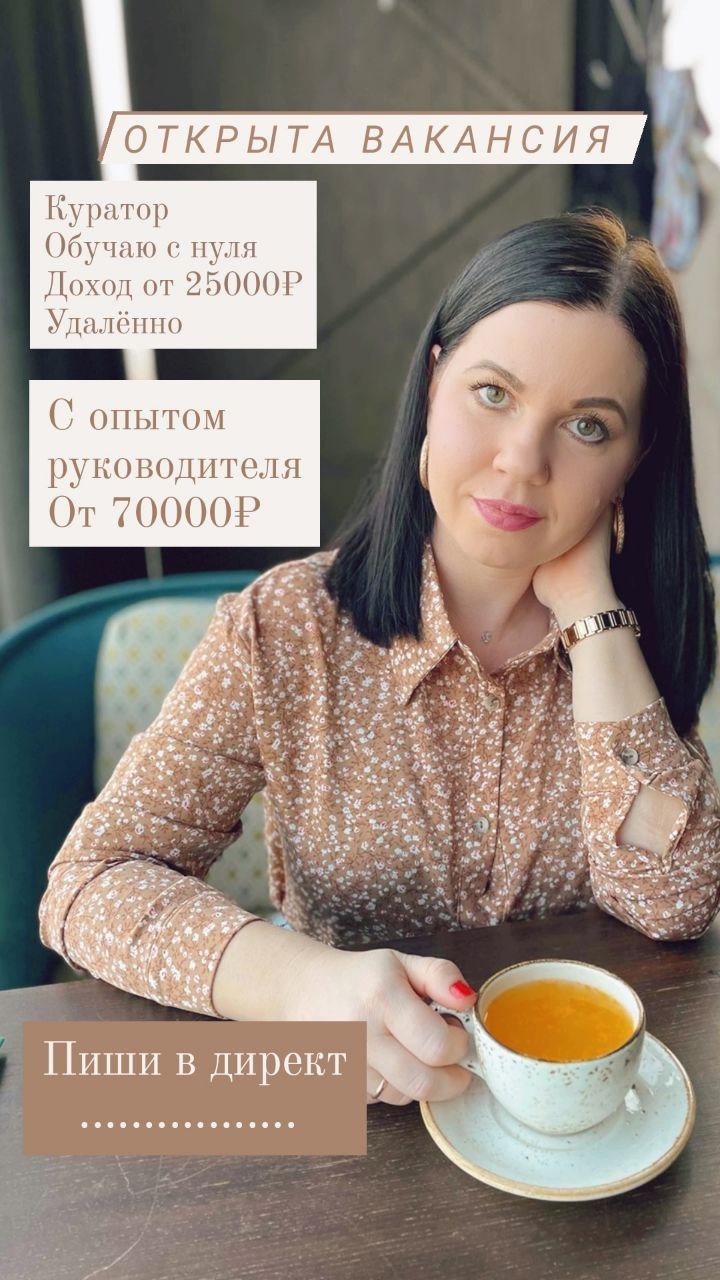 Бизнес проект