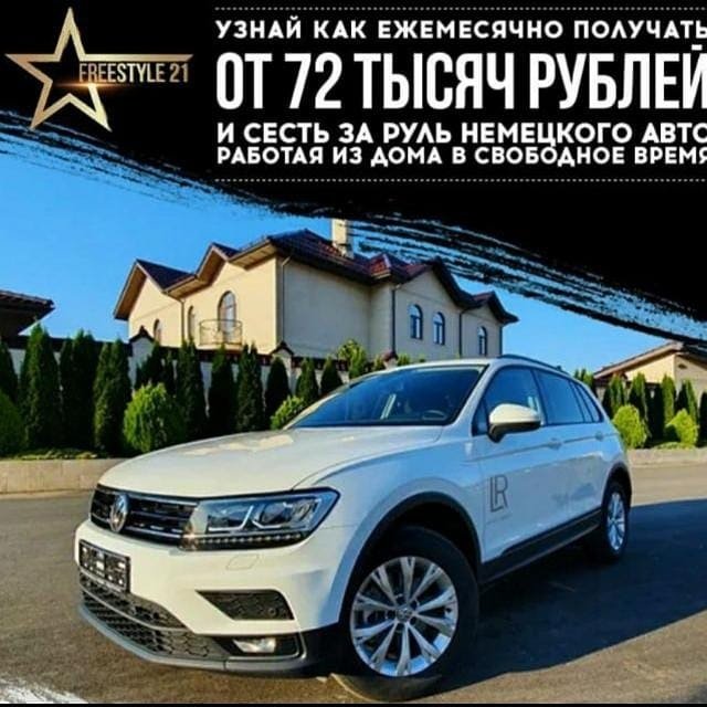 Интернет заработок!