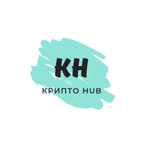Крипто-Hub