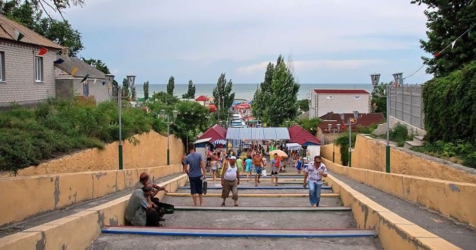 Осведомленный Геническ