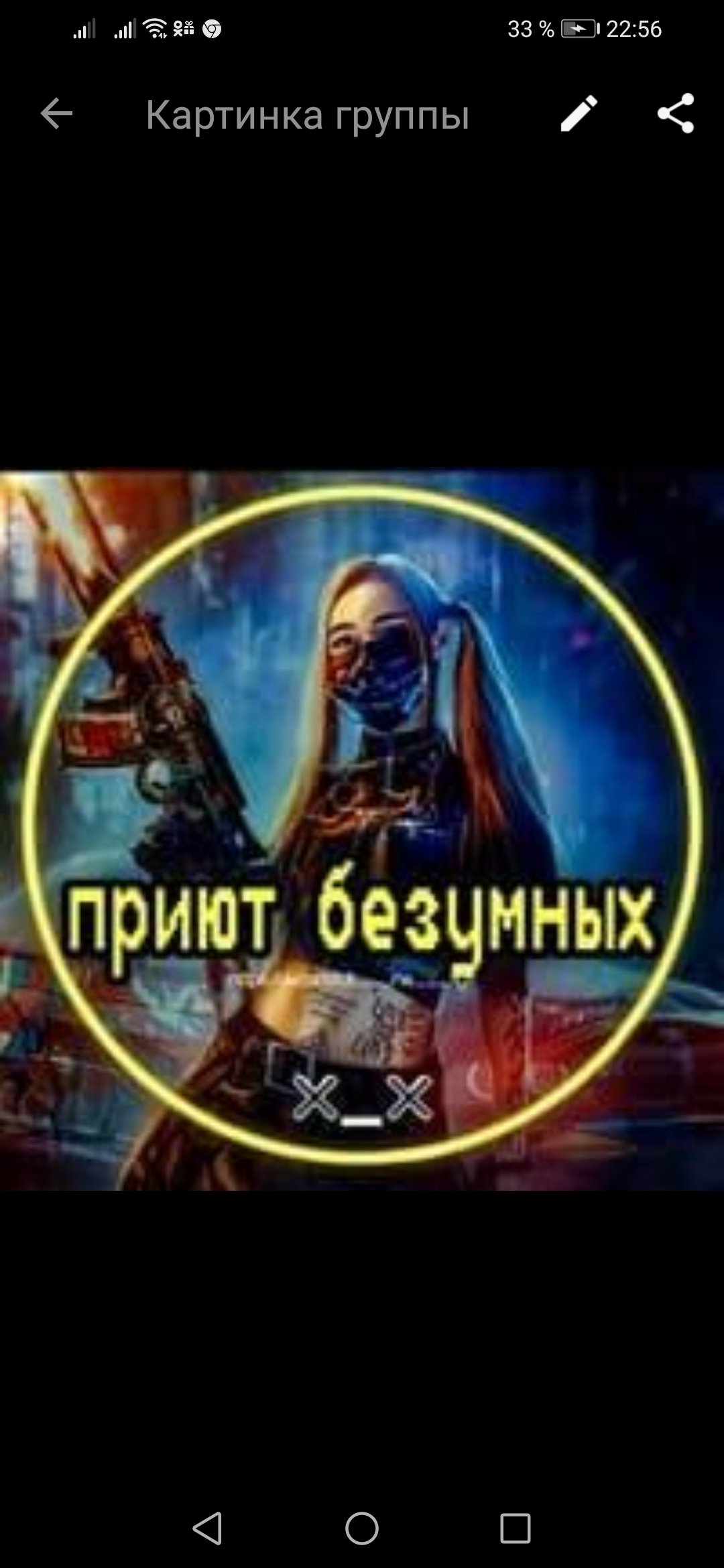 Приют безумных😵🤑😜