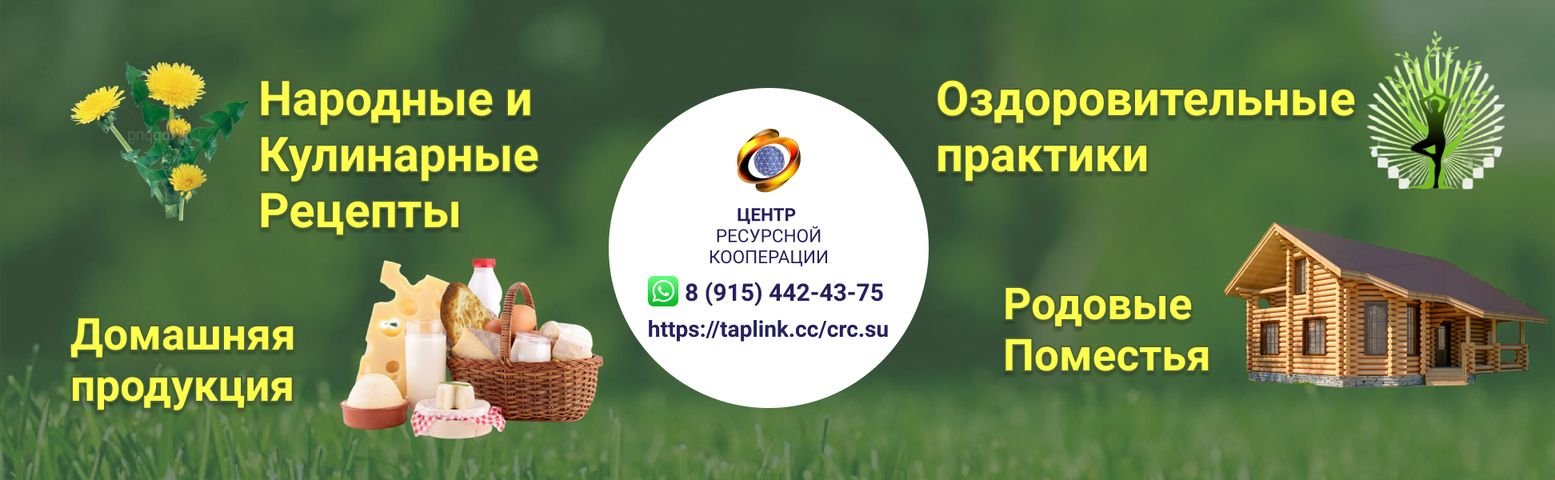 Развитие территорий crc.su