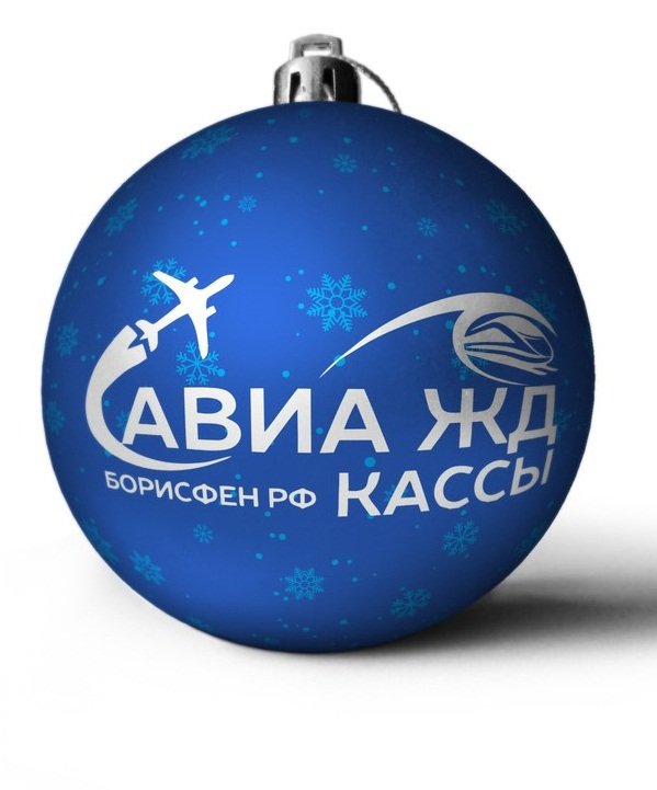 Авиакасса Турагентство Борисфен