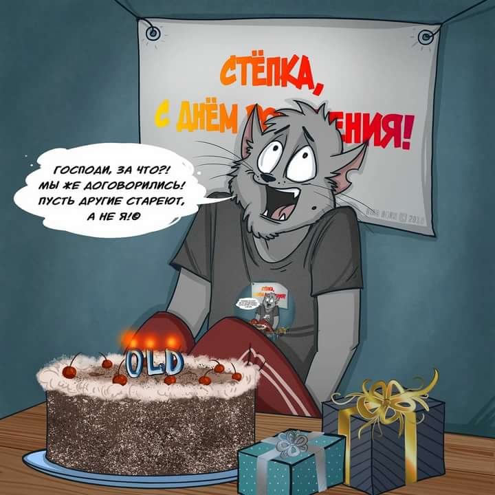 Общение посёлков