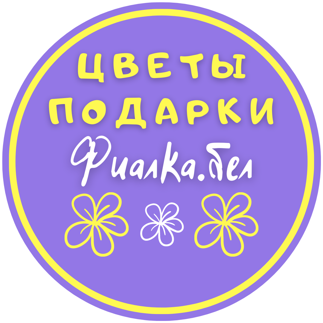 🌸🌼🌺Фиалка.бел💐🌹🍀☘️🌿🌵