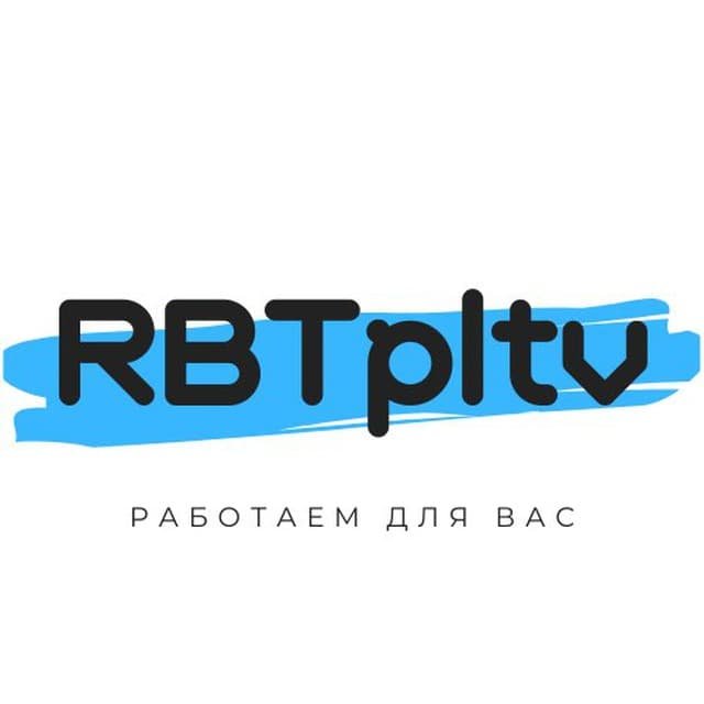 Работа Полтава