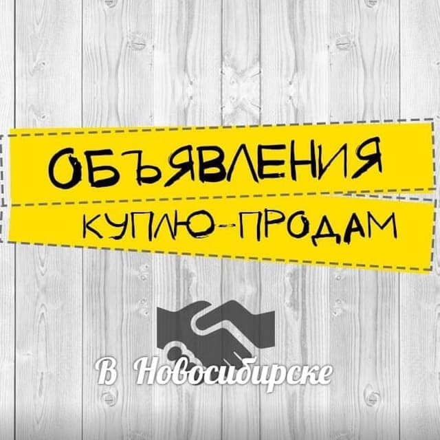 КУПИ ПРОДАЙ