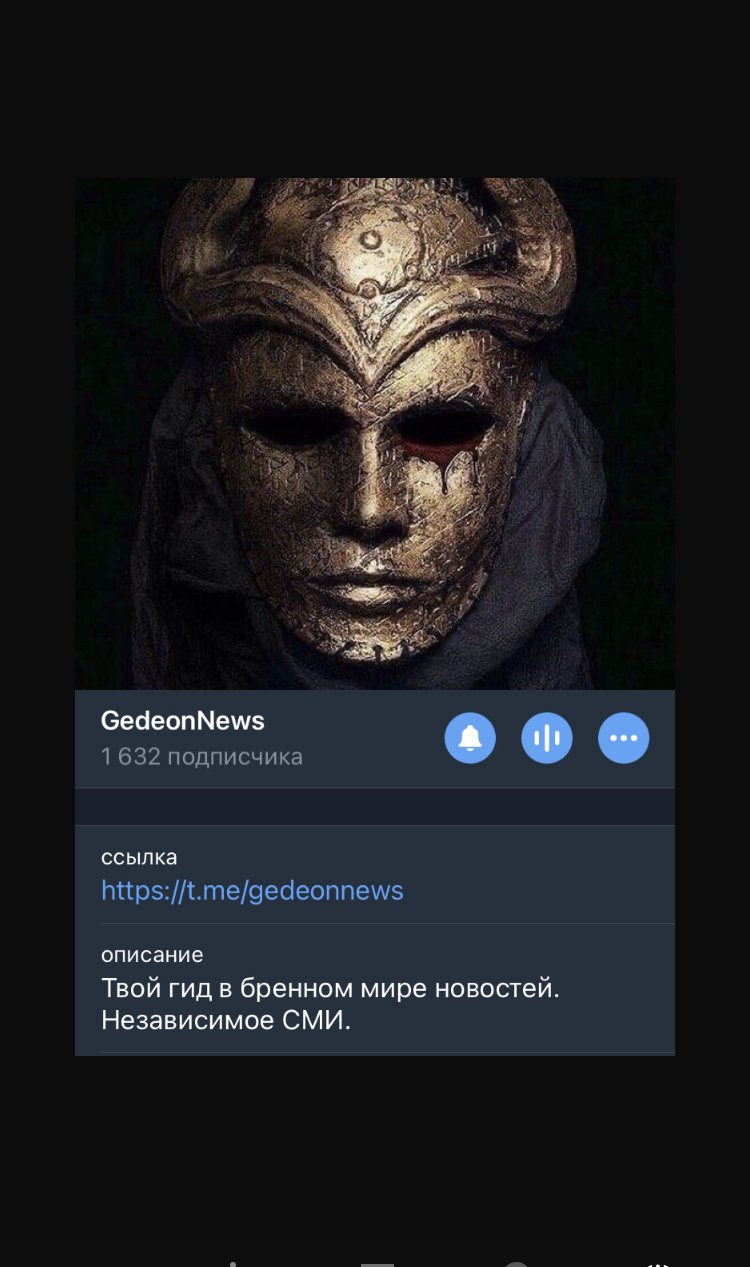 GedeonNews