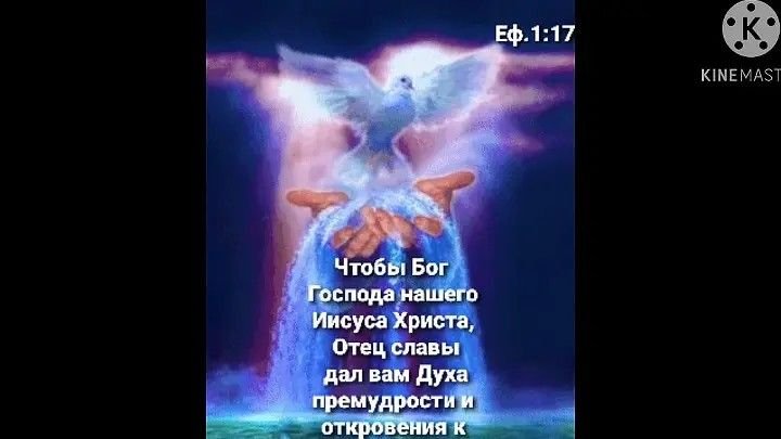 Слово Божие