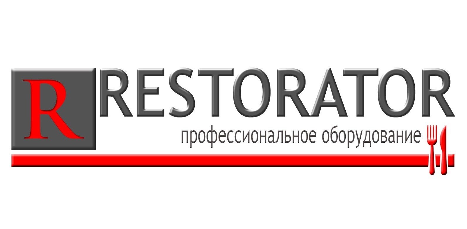 Horeca оборудование Одесса