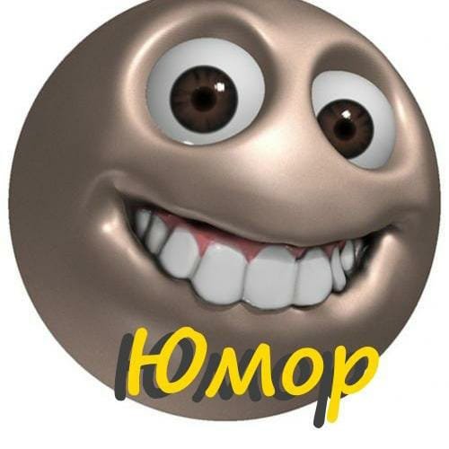 П😜ЗИТИФФ😉🙃😁😆😅😂🤣