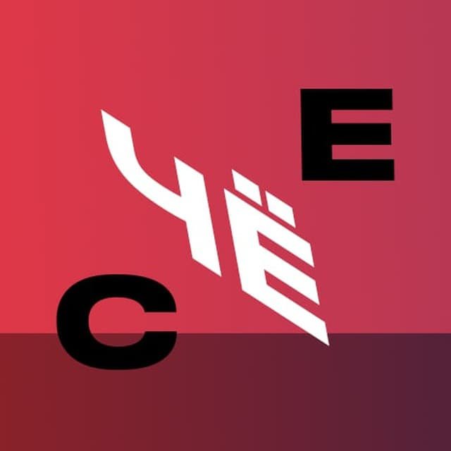 Смотри Чё Есть!