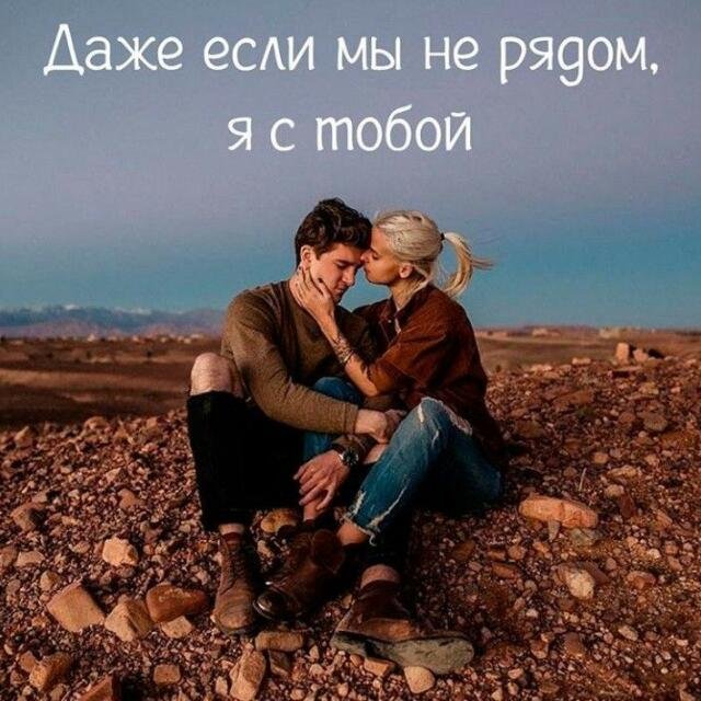 На расстоянии 30+