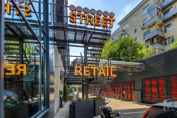 Коммерческая недвижимость. От новичка до собственника бизнеса